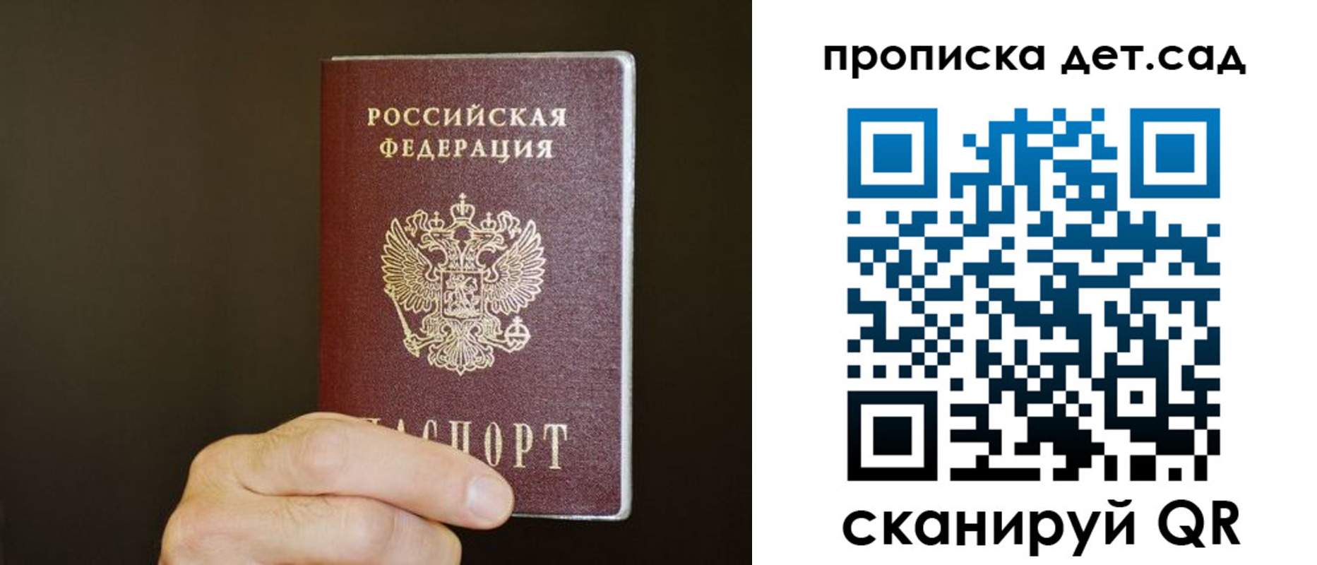 регистрация в Октябрьске