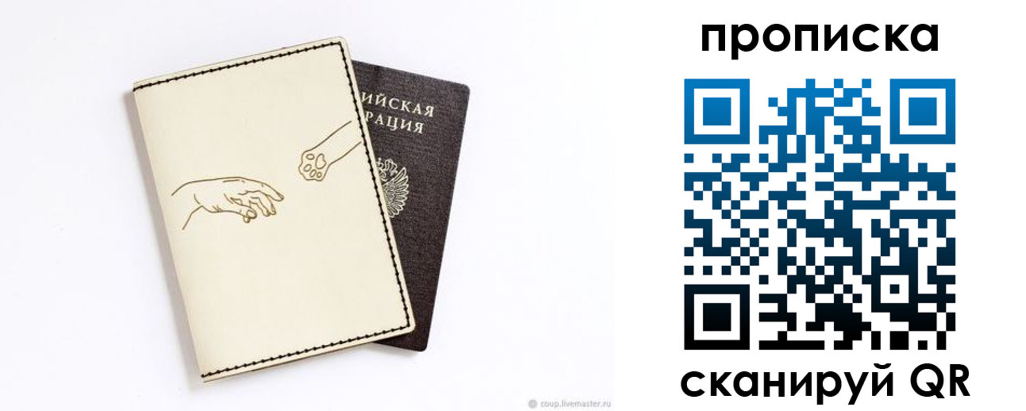 регистрация в Октябрьске
