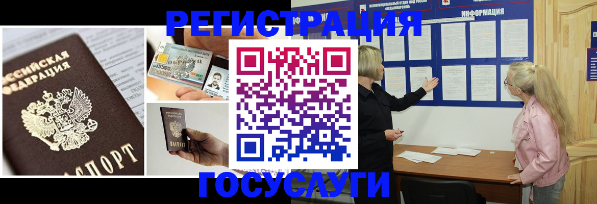 регистрация для школы в Октябрьске